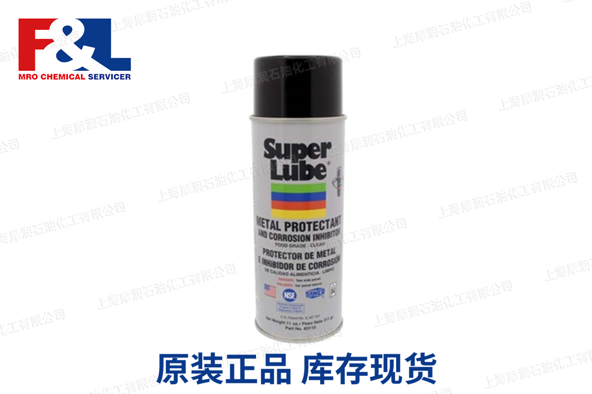 Metal Protectant and Corrosion Inhibitor Aerosol